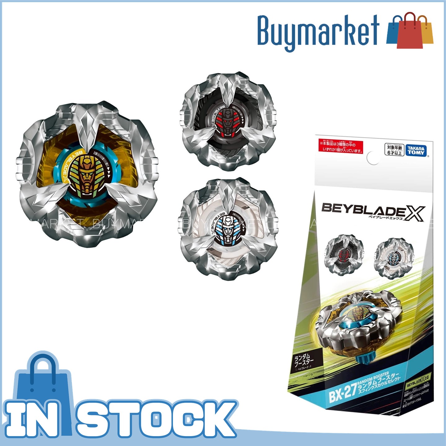 Beyblade X Dual Pack - Cowl Sphinx & Crest Leon - 2 Toupies Droites - Pour Combats Et Collection