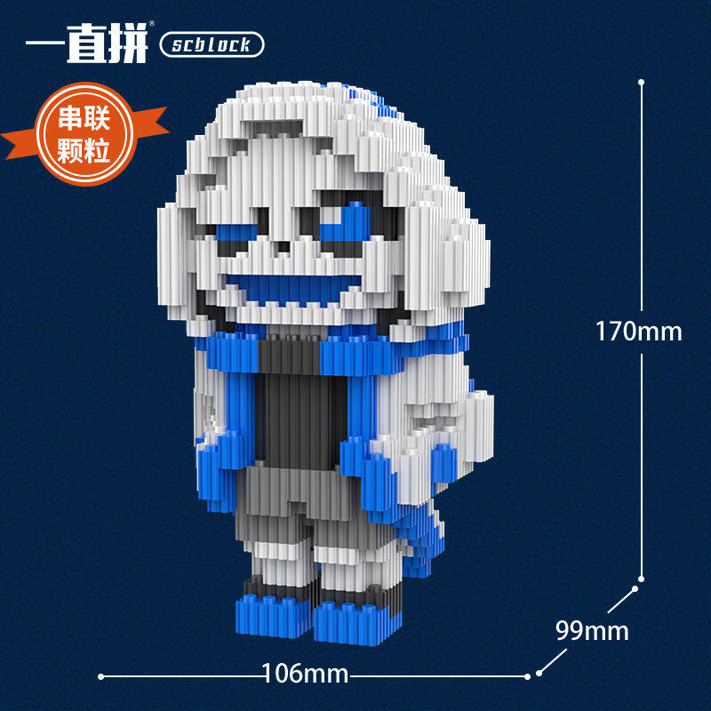 Compatible with Lego sans small particle assembled building blocks puzzle pieces under legend