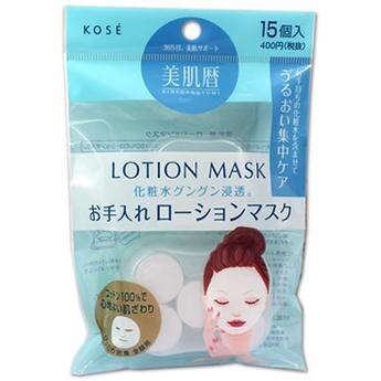 Mặt nạ nén siêu mịn cao cấp - Kose Lotion Mask (15 miếng)