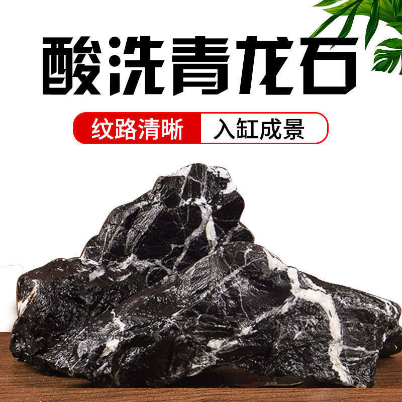 Bể Cá Mô Hình Rockery Tẩy Rồng Xanh Đá Lớn Và Nhỏ Trang Trí Hồ Cá Nhanh Gói Sét Mô Hình Hồ Cá Rơm Jar Đồ Trang Trí