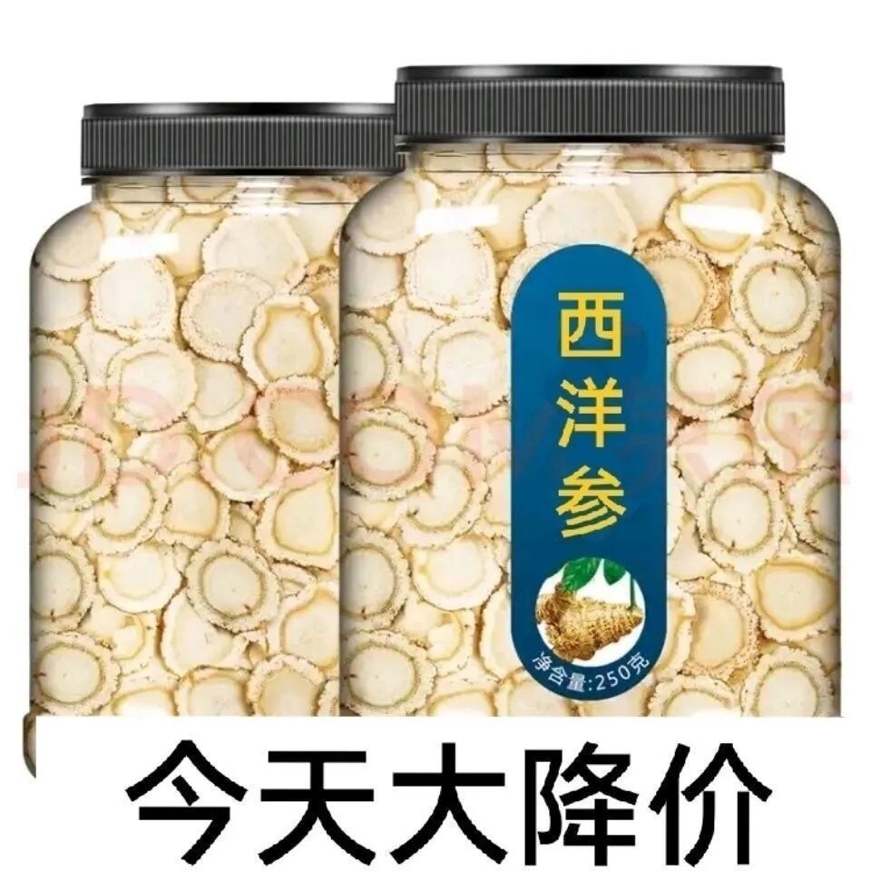 Authentic American ginseng slices 500g wild American ginseng American ginseng premium wholesale canned qi and blood health 10g