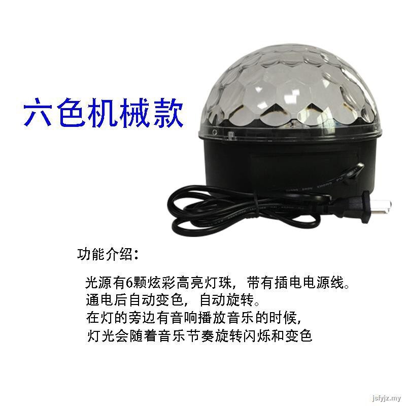 Sẵn Sàng 3.9 ✓✘✎Bán Bóng Đèn Pha Lê Ảo Thuật Acoustic Jiaozuo, Đèn Nháy Karaoke Gia Đình