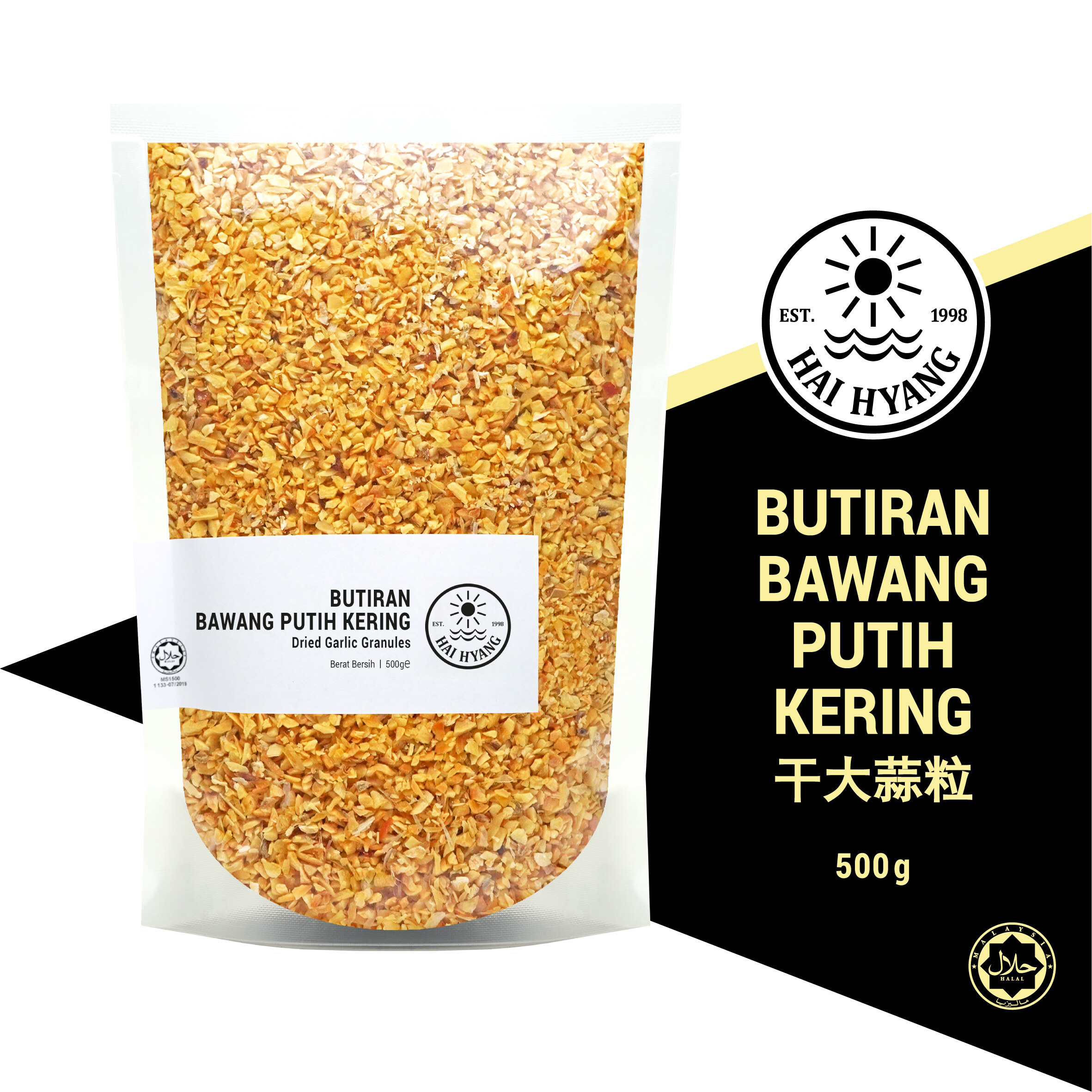 HAI HYANG Spices Herbs Seasoning (Bulk Pack) HALAL Sarawak Pepper