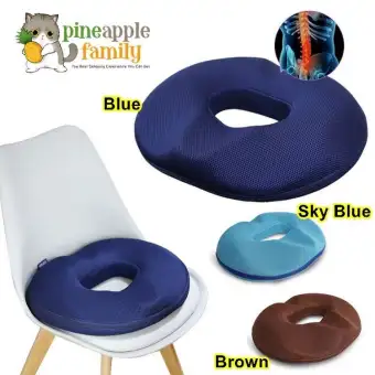 Anti Hemorrhoid Massage Chair Seat Cushion Hip Push Up Yoga