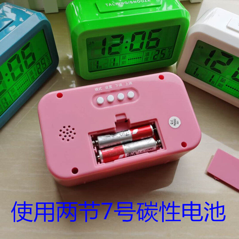 Ultra-loud voice timer for the blind for the elderly, bedside student alarm clock, personalized electronic luminous mute simple clock