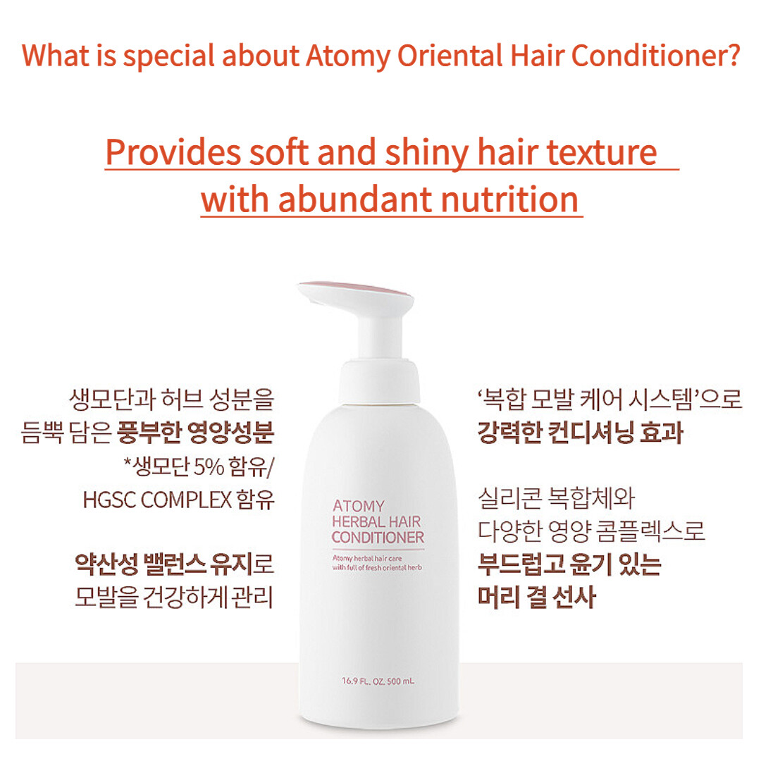 Dầu Xả Thảo Dược ATOMY Hàn Quốc 500ML