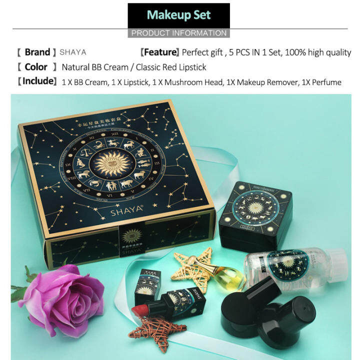 Makeup Set With Gift Box Kit - Makeup Kit For Dark Skin Makeup Set With Gift Box Kit - Makeup Kit For Dark Skin