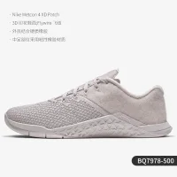 nike metcon online