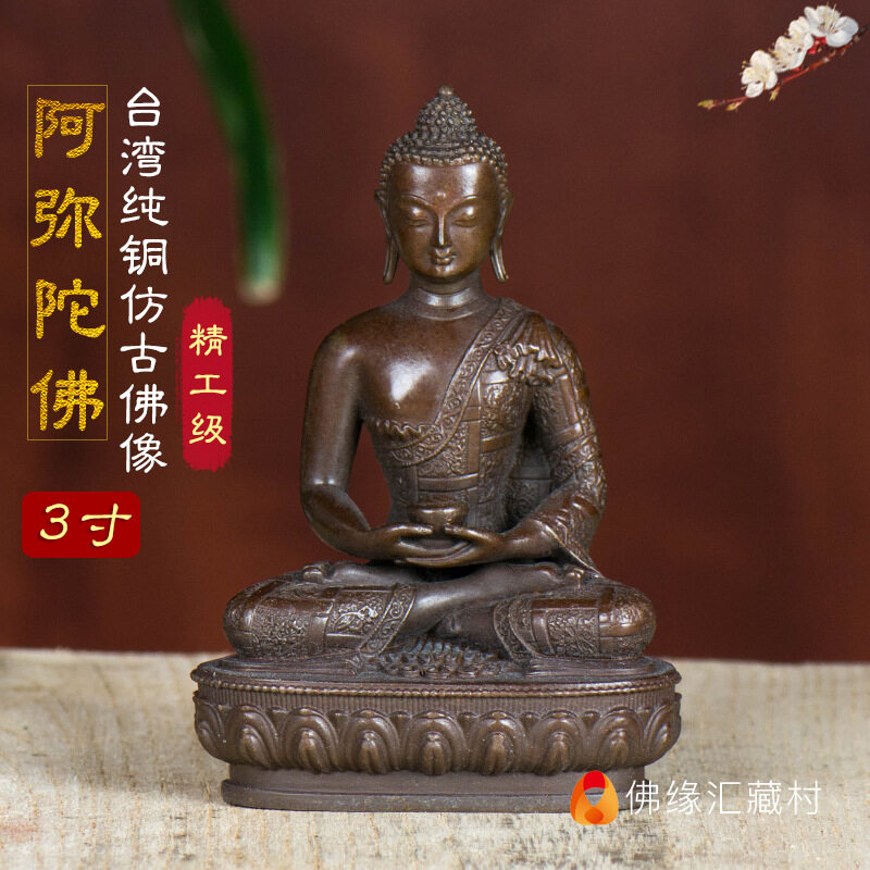 Authentic quality Amitabha III Buddha Tibetan Buddhism Taiwan Tantric ...