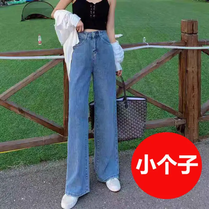 loose fit high rise jeans
