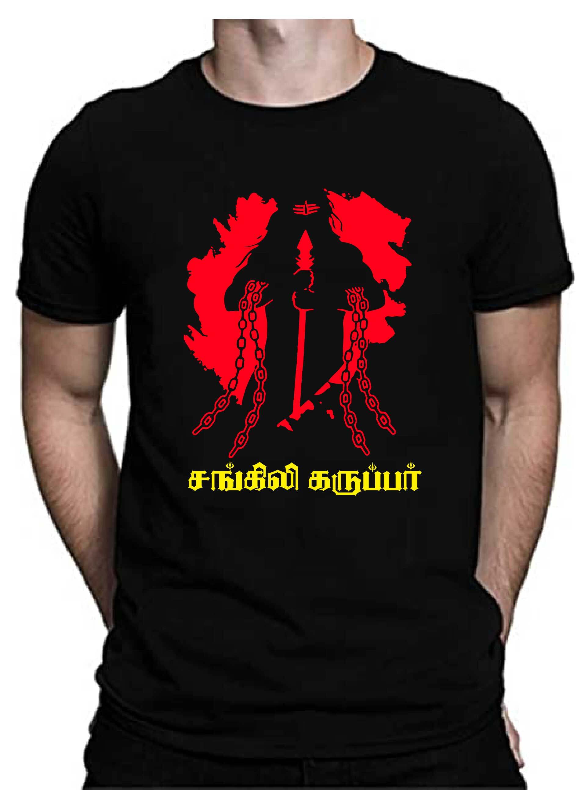 bintangprint / TAMIL TSHIRT IN MALAYSIA /tamil words shirt/ Tamil