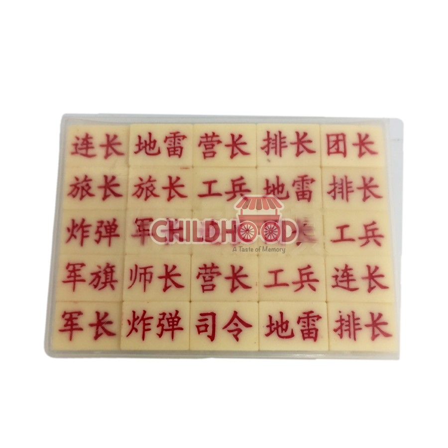 Traditional Combat Chess Collection, Luzhanqi, 陆战棋 | Lazada