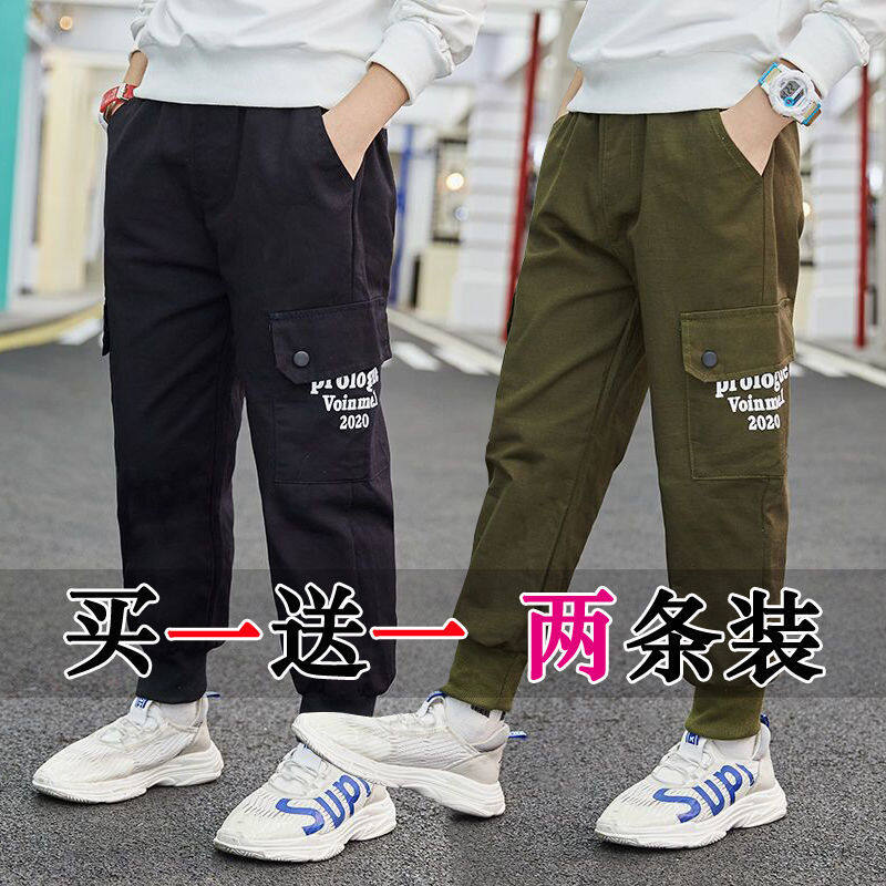 boys quick dry pants