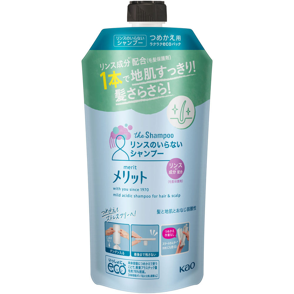 Từ Nhật Bản KAO Merit Shampoo and Conditioner Abies5Star