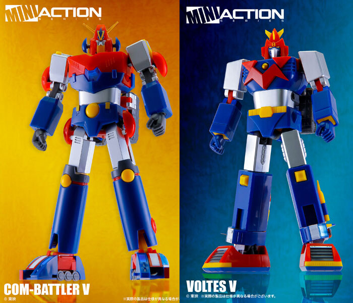 mini action combattler v