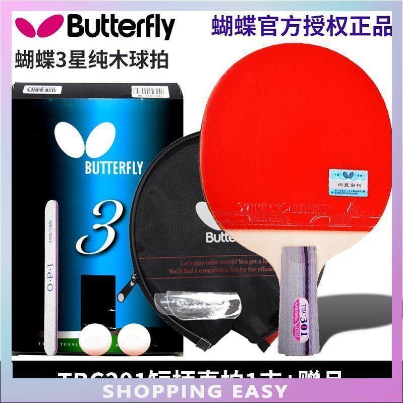 butterfly tbc 502
