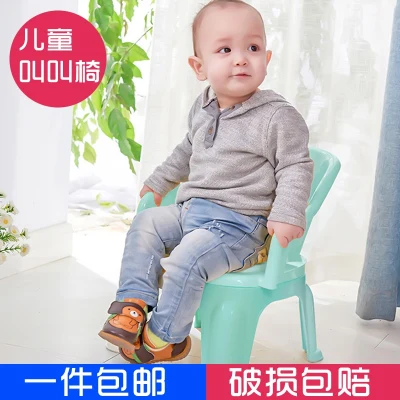 【children's table and chair】 Children call chair chair took baby plate for the table chair kindergarten small bench plastic stool