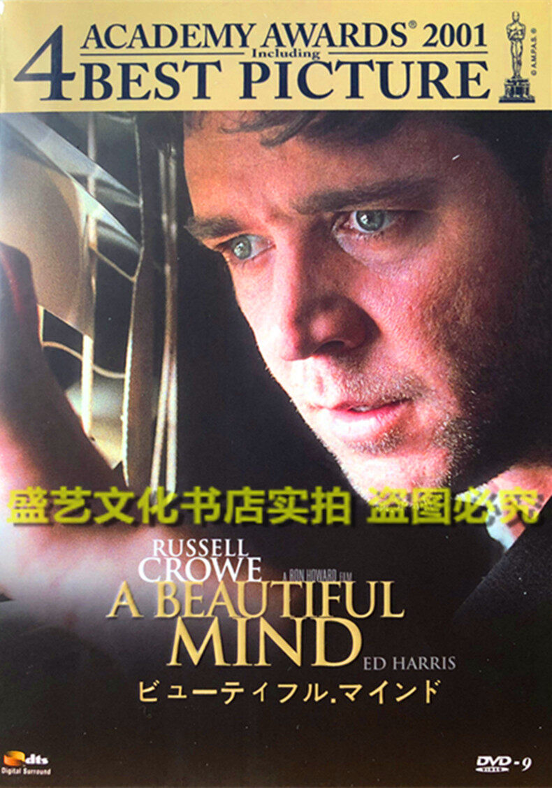Story Biography Movie Beautiful Soul High Definition Dvd Boxed English Dubbing Chinese Characters Lazada Singapore