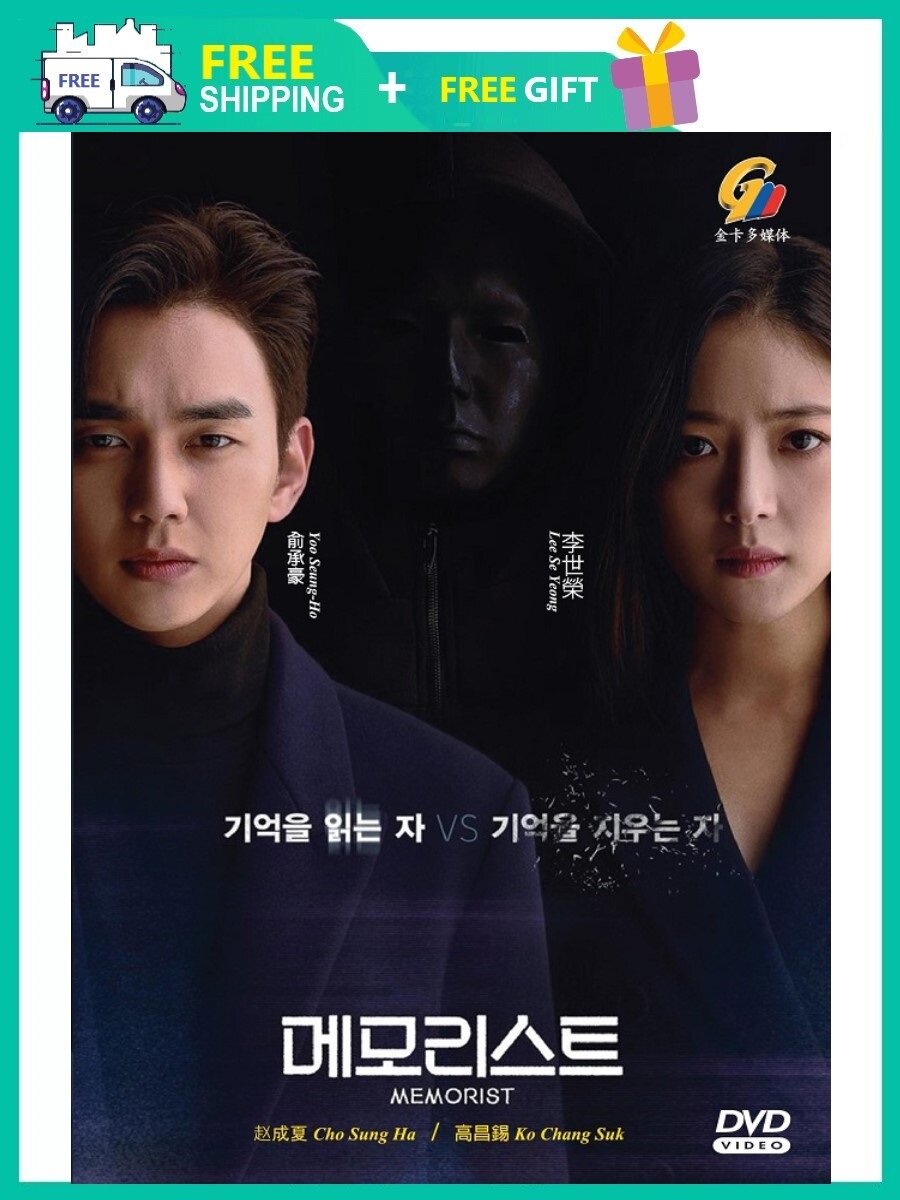 Memorist Episode Memorist Kiss Asian MEMORIST 超能警探 KOREAN TV