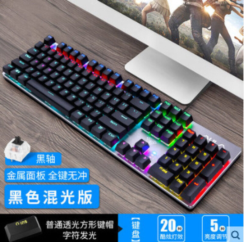 Nicetech AULA S2016 Mechanical Gaming Keyboard 104Keys Anti-ghosting USB Wired Mix Backlit keyboard Blue Switch For Gamer Laptop Desktop Singapore