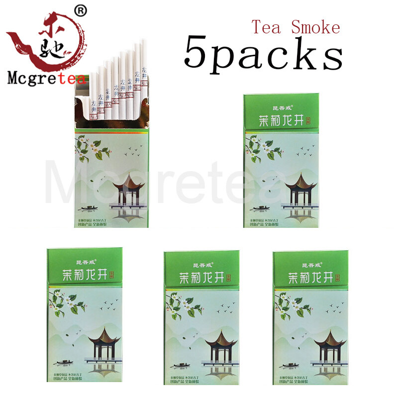 茶烟 不含尼古丁茉莉龙井含龙井茶 薄荷 菊花 蜂蜜Tea smoke green tea smoke boutique tea king