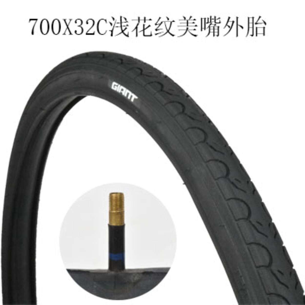 Giant 700x32c online tire