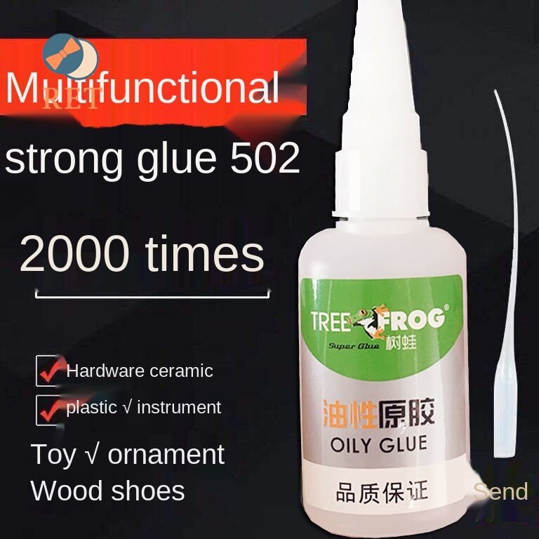 RET Tree บัตรกบน้ำมันกาวแข็งแรงน้ำได้อย่างรวดเร็ว Trill เดียวกันรองเท้า ...