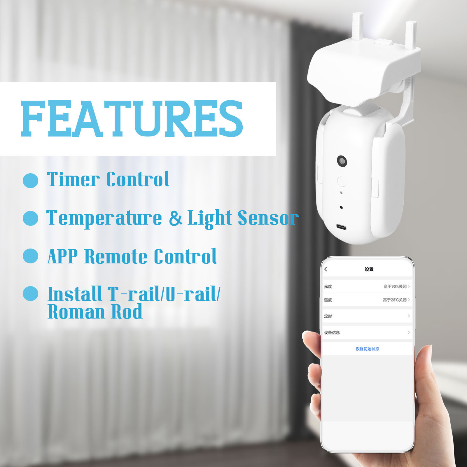 KKmoon Tuya Smart Curtain Motor BT Voice Control Switch Electric Curtain Robot APP Control Timer Setup Compatible with Alexa Google Home for Roman Rod