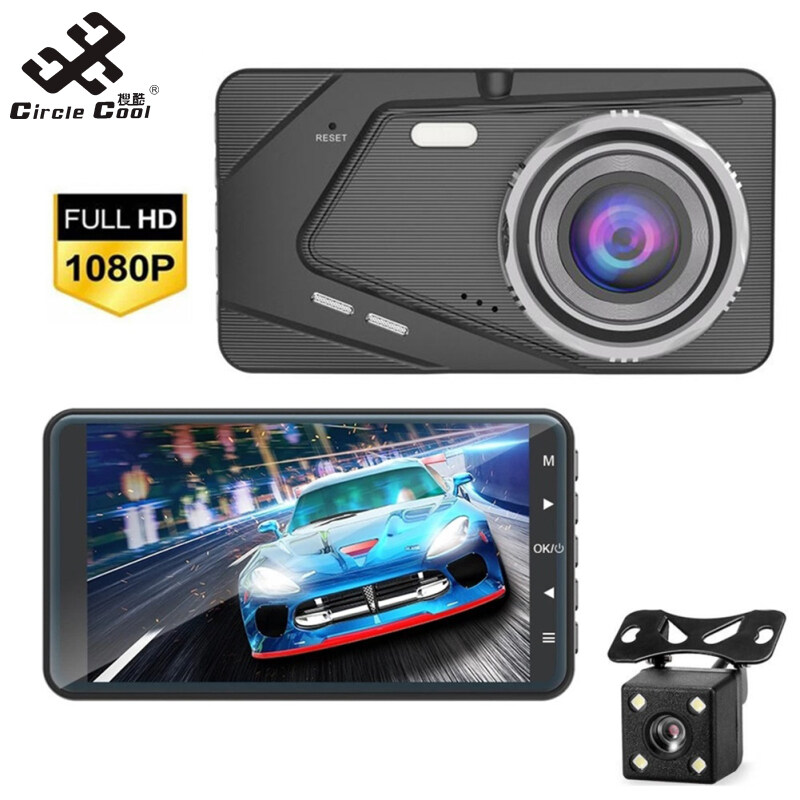 Camera Hành Trình DVR Ống Kính Kép Circle Cool Cho Xe Hơi Máy Ghi Hình Lái