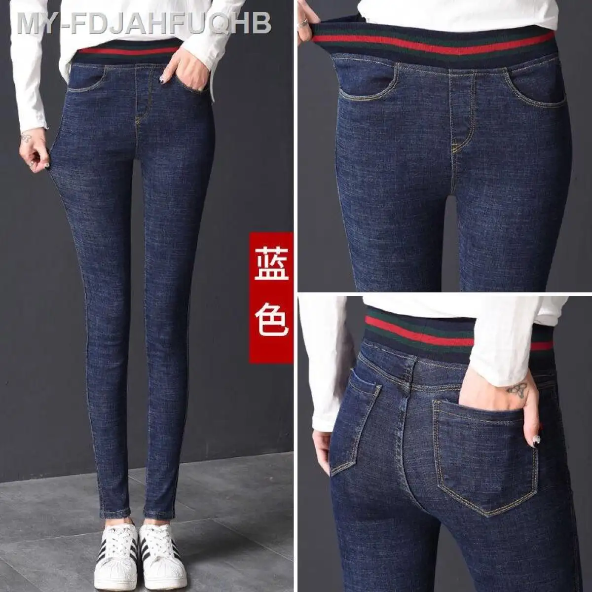 seluar jeans perempuan plus size