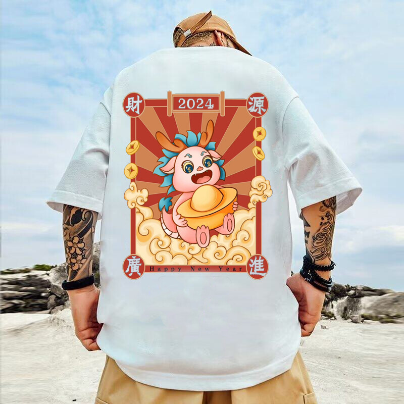 The Year of the Dragon, the Year of the Dragon, clothes, red loose large size, short sleeved t-shirt, men's round neck, summer China-Chic, Chinese style, half sleeve