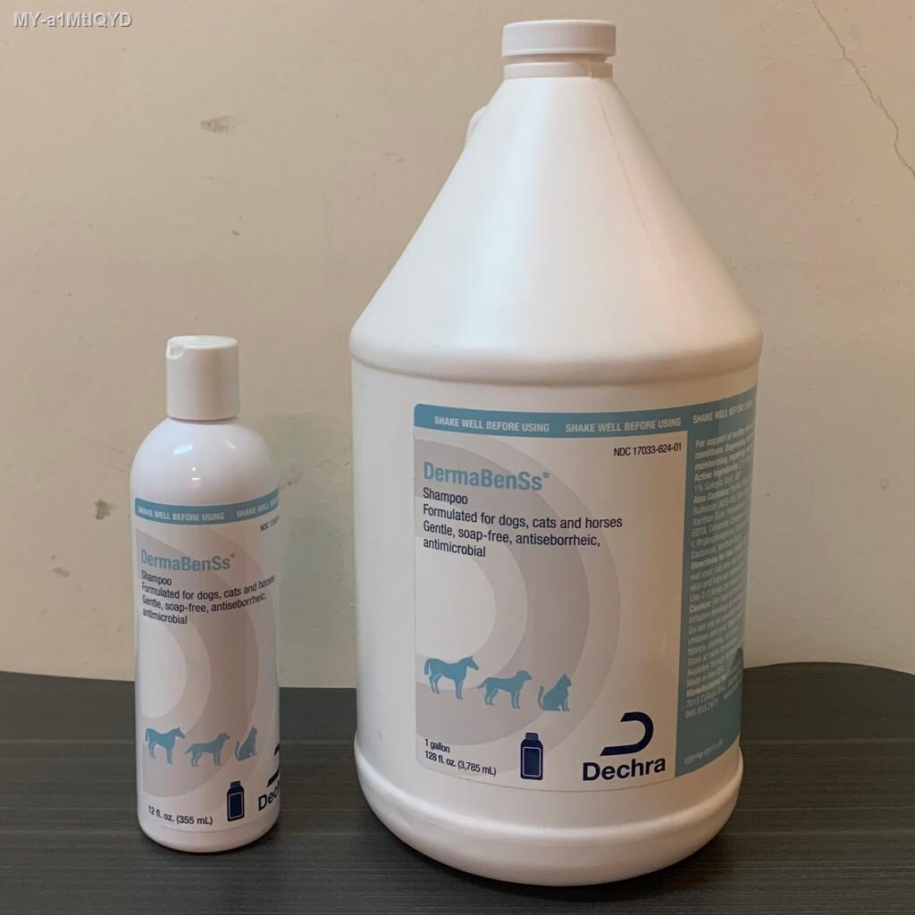 dermabenss petsmart
