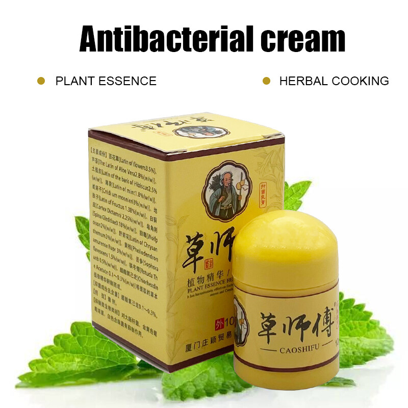 Caoshifu Eczema Psoriasis Treatment Cream Topical Medicated Chinese Traditional Herbs Antifungal 8374