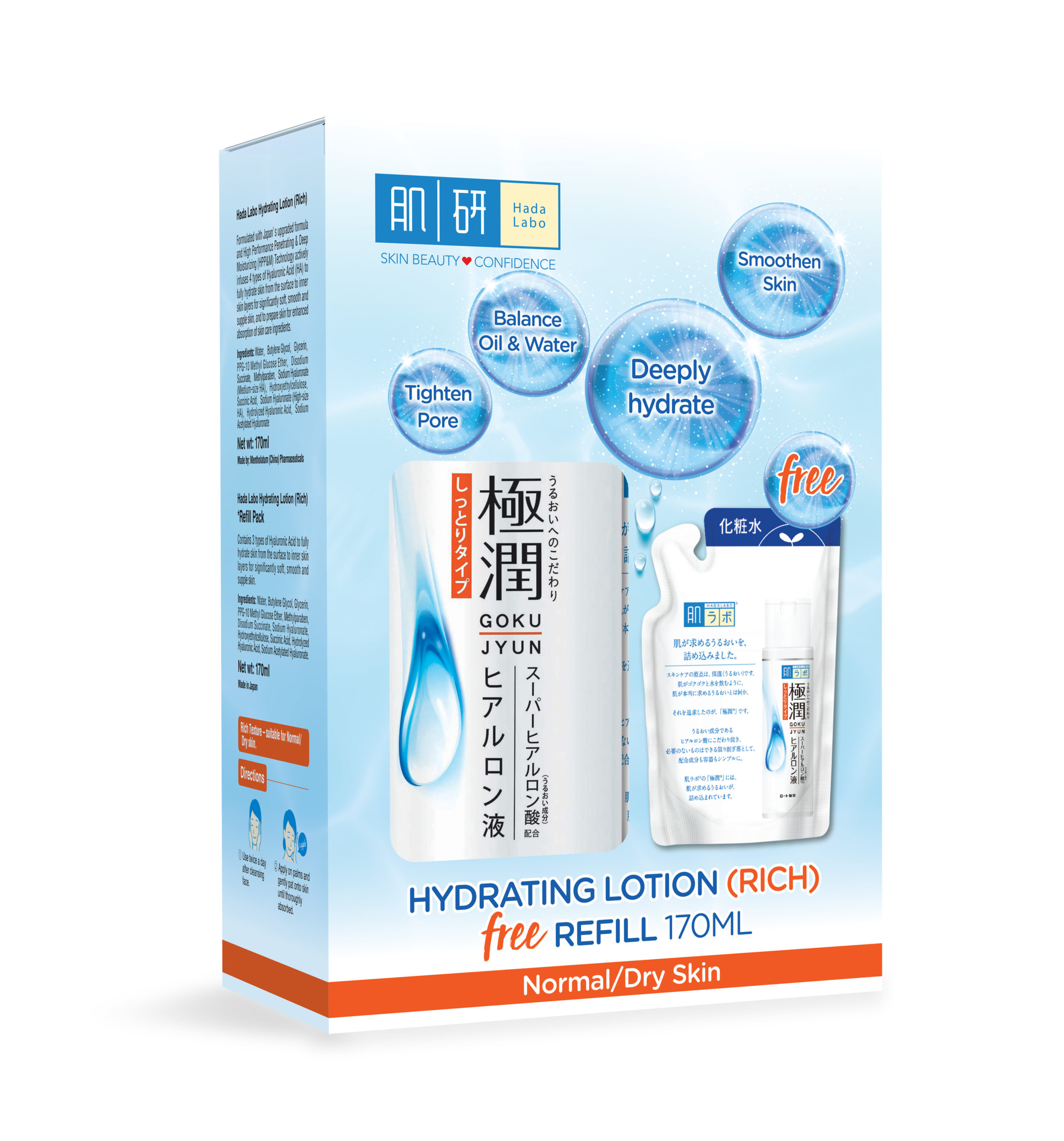 Brand New Hada Labo Gokujyun Super Hyaluronic Acid Hydrating Light Lotion Refill Pack Beauty Personal Care Bath Body Body Care On Carousell