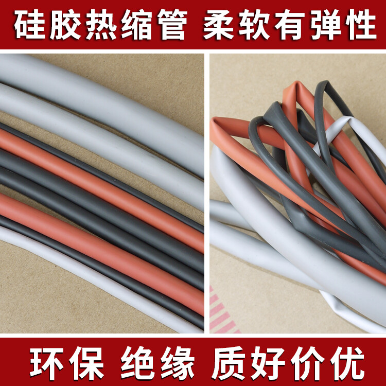 1 meter silicone heat shrinkable tube, black high temperature resistant silicone rubber heat shrinkable tube, soft and corrosion resistant