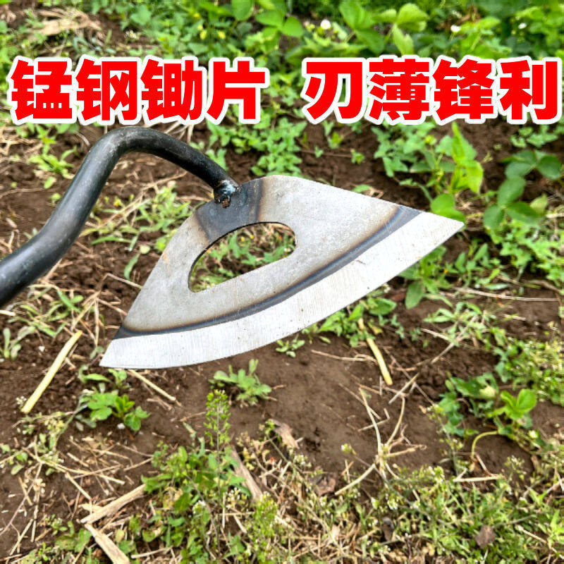 Cuốc Nông Nghiệp Cuốc Làm Cỏ Cuốc Rỗng Bằng Thép Mangan Dày Đục Lỗ Lớn Cực Lớn Hộ Gia Đình Làm Cỏ Mở Ra Đất Hoang Nông Nghiệp