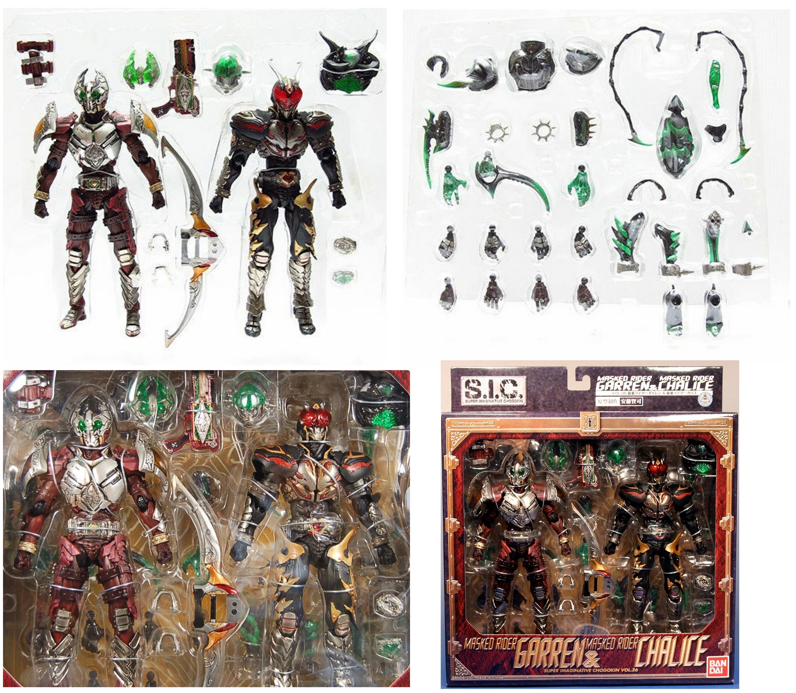 Bandai S.I.C. Vol.36 Kamen Rider Chalice & Garren Posable