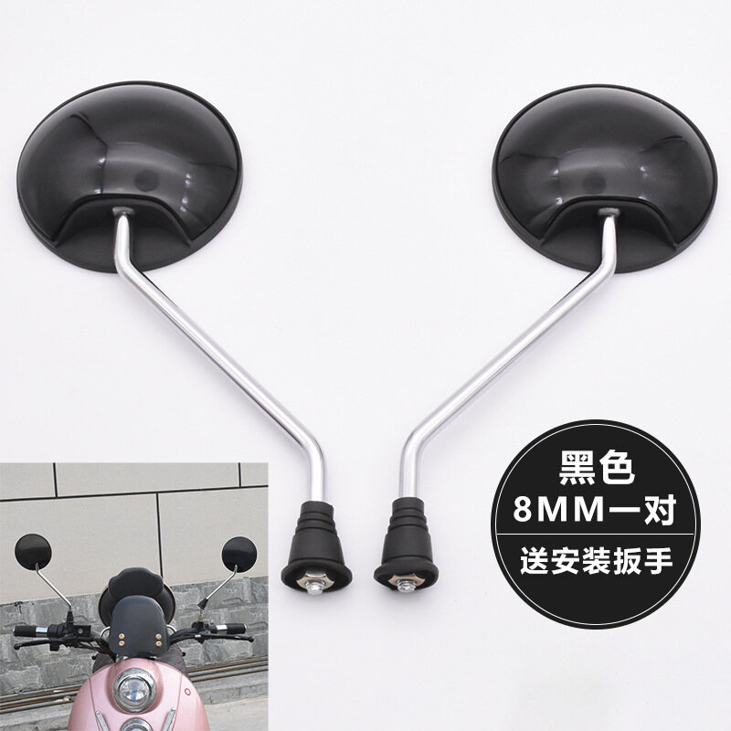 1 Pair Electric Bike Rearview Mirror Motorbike Reflector Motorcycle Modified Reversing Mirrors Scooter Tricycle Mirror