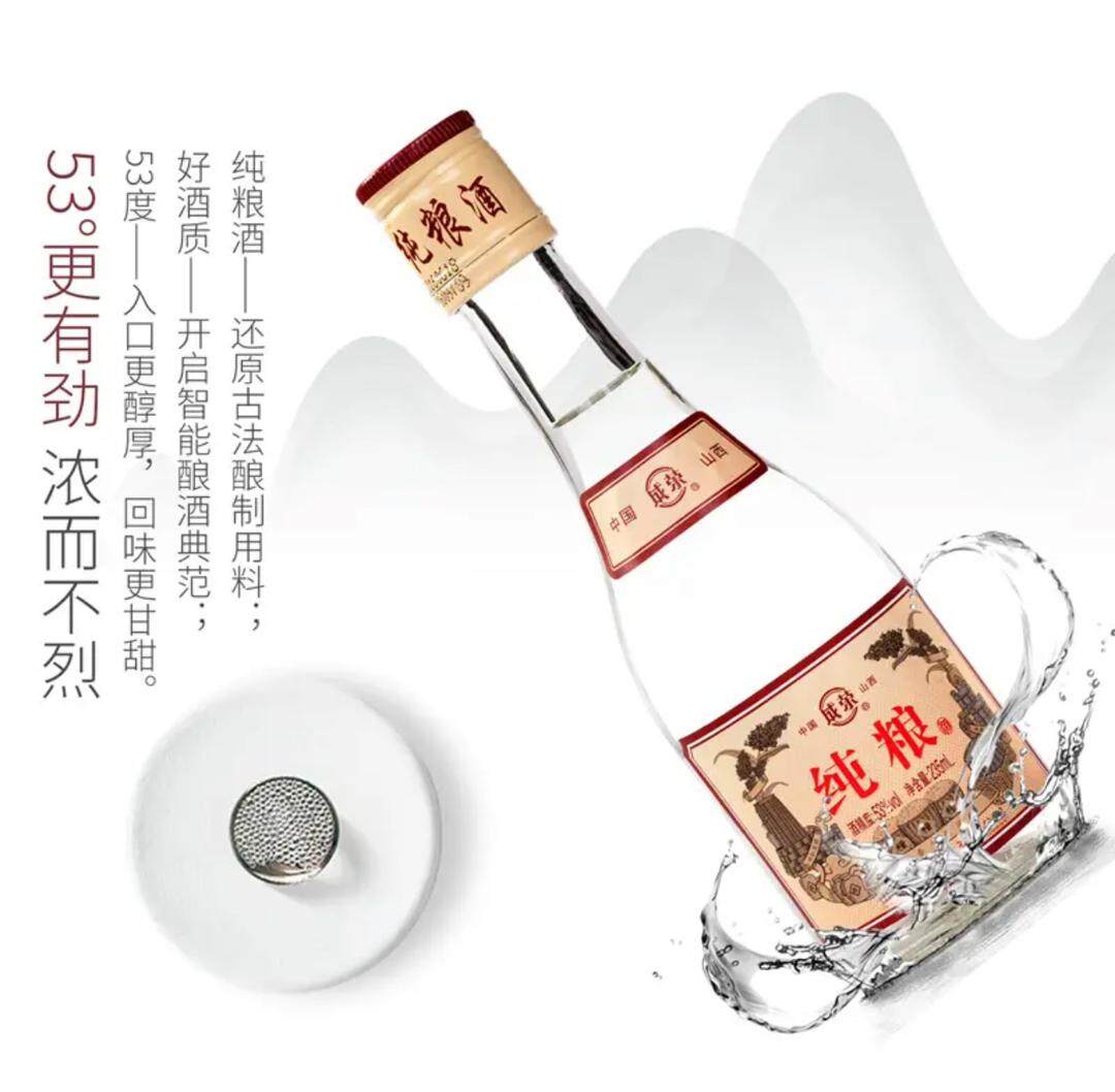 中国白酒25年42度 475ml 【公式通販】