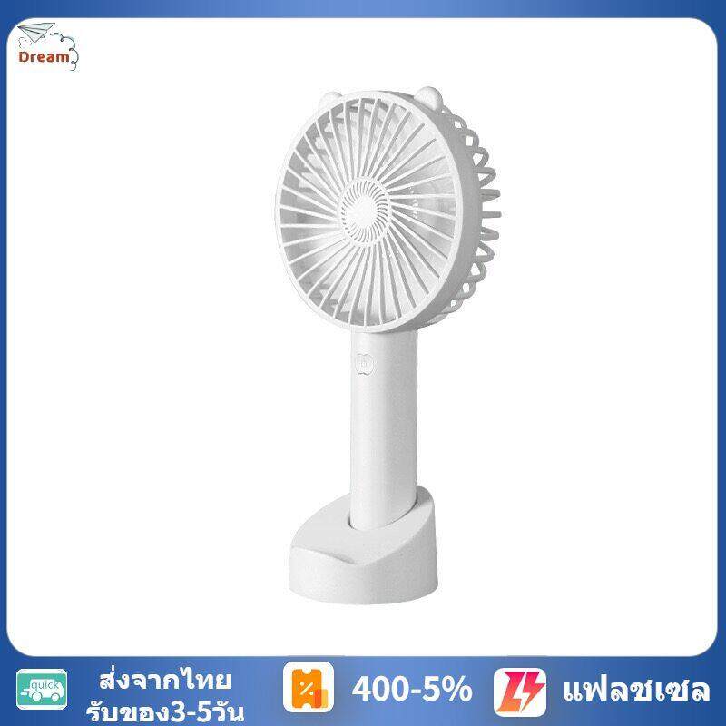 SADA 3-speed adjustment, multi-color, portable fan, hand-held fan