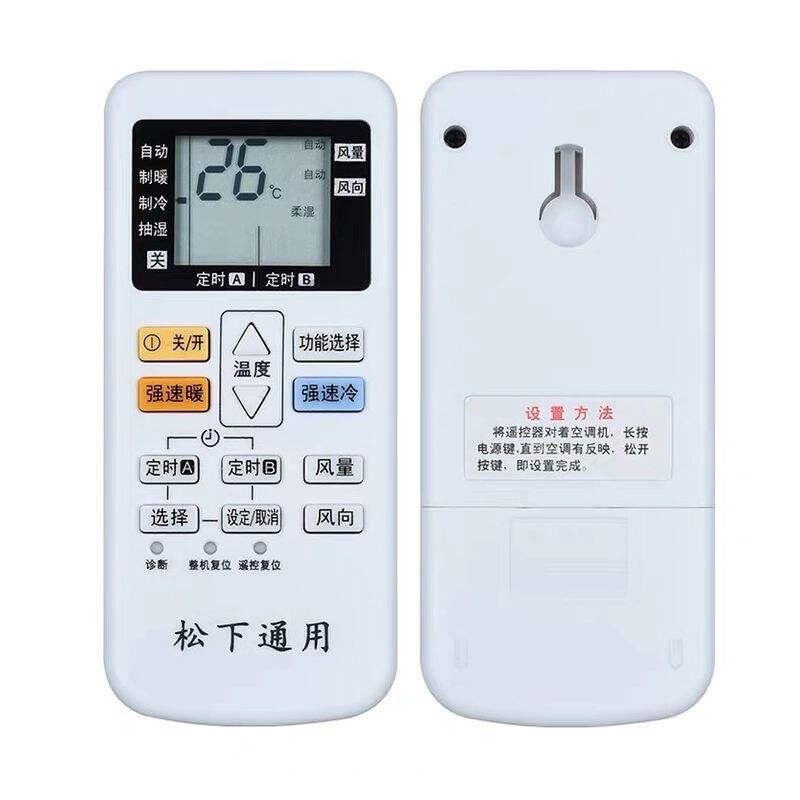 Thích hợp cho Panasonic Panasonic điều hòa không khí điều khiển từ xa phổ quát phổ quát quốc gia âm nhạc treo tủ trung tâm điều hòa không khí