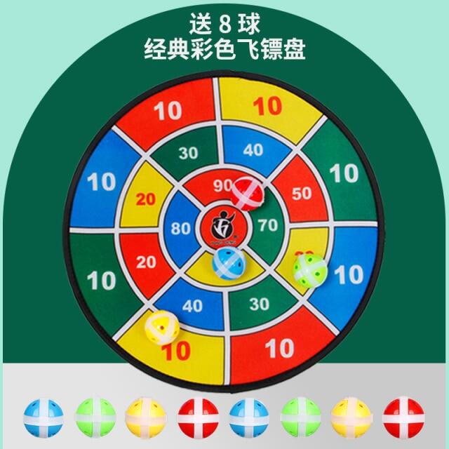 สำหรับเด็ก Jogar Bola Pegajosa Dartboard เพื่อนที่ร่ำรวย Alvo Jogo De Bola Família Esporte เกม Festa Esportes Ao Ar Livre Bebê ภายใน Otário Bola Brinquedos