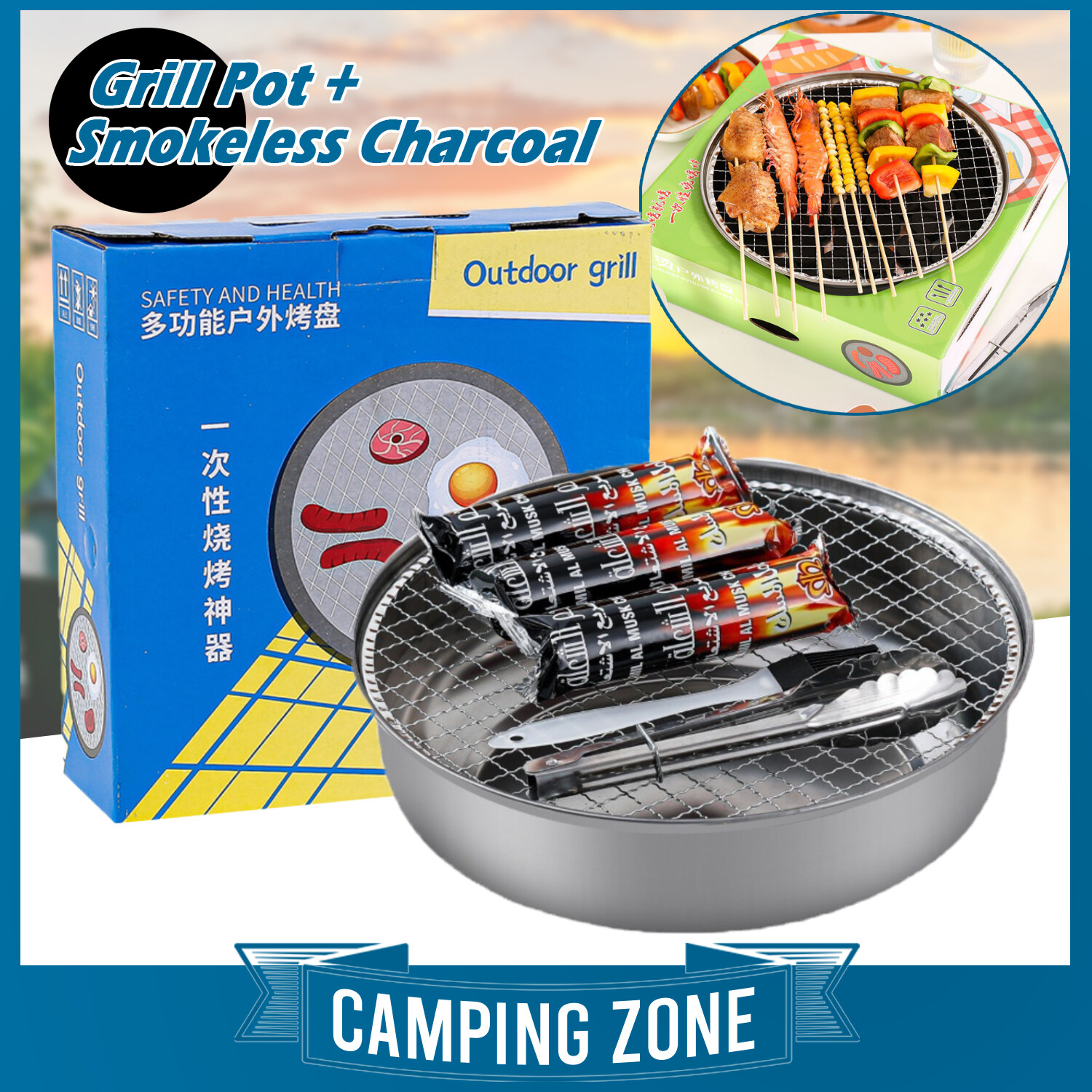 One Time Disposable BBQ Grill Instant Barbecue Set Camping Smokeless ...