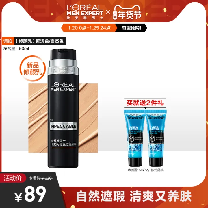 loreal men bb cream