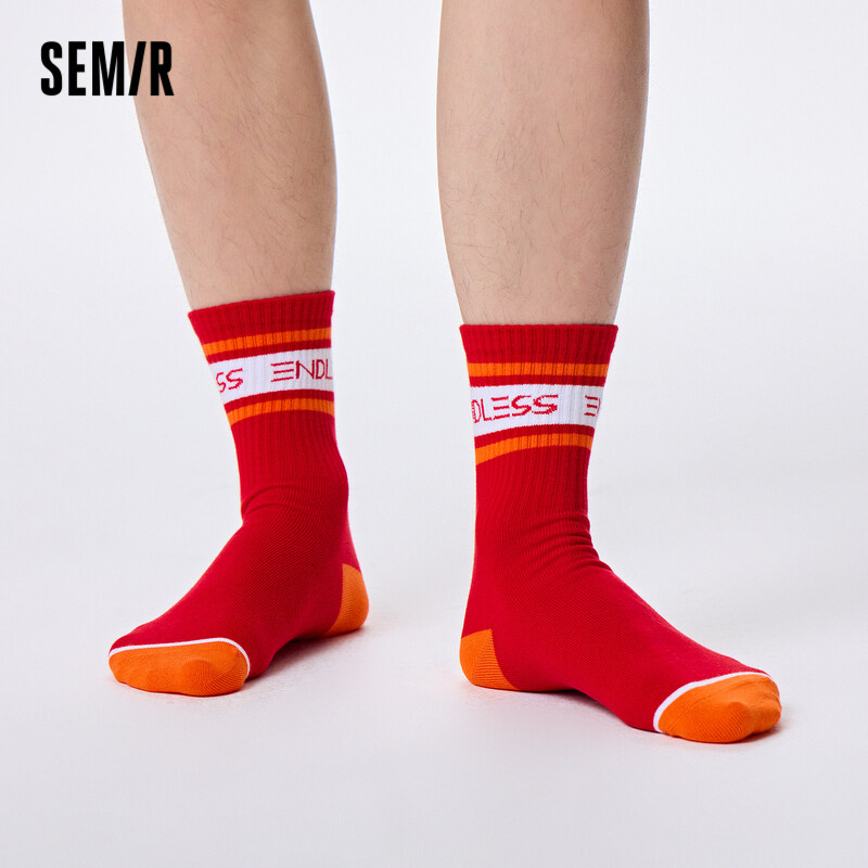 Semir Socks For Men Breathable Skin Friendly Aaa Antibacterial Academy Style Jacquard Elastic Mid-Tube Socks 4 Pairs Comfortable And Soft