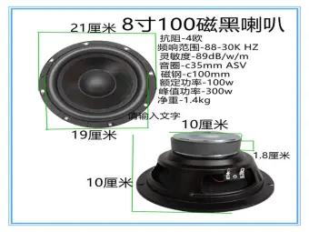 12 inch car woofer