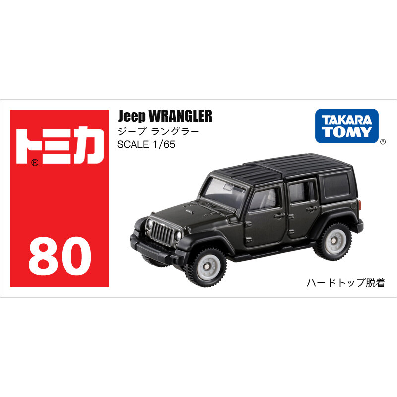 jeep wrangler matchbox car