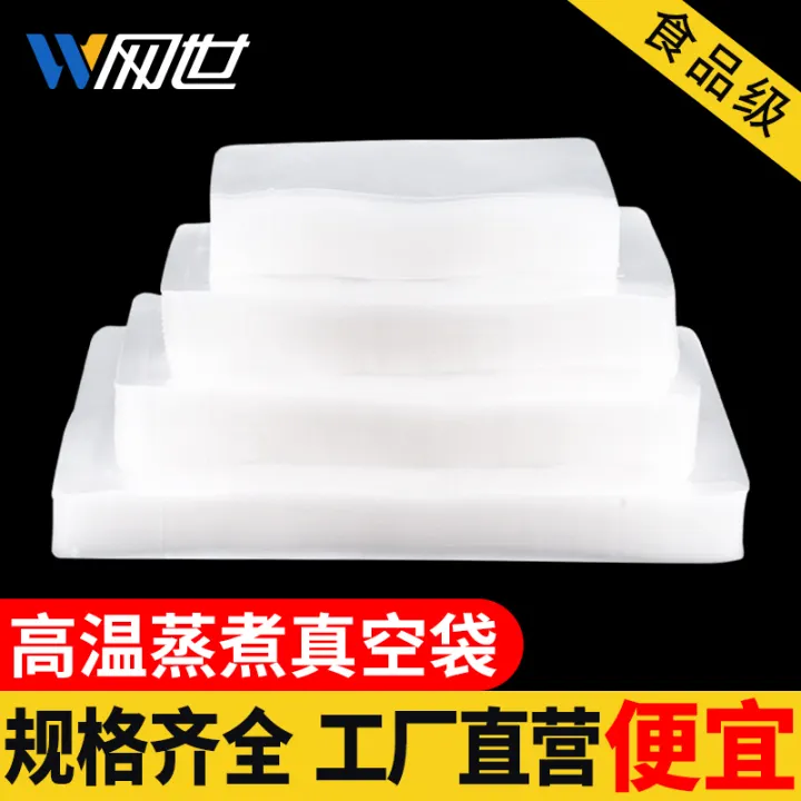 High Temperature Resistant Cooking Food Vacuum Compression Packaging Bag Plastic Sealed Transparent Zongzi Vacuum Machine Cooked Food Sealed Bag Lazada Singapore