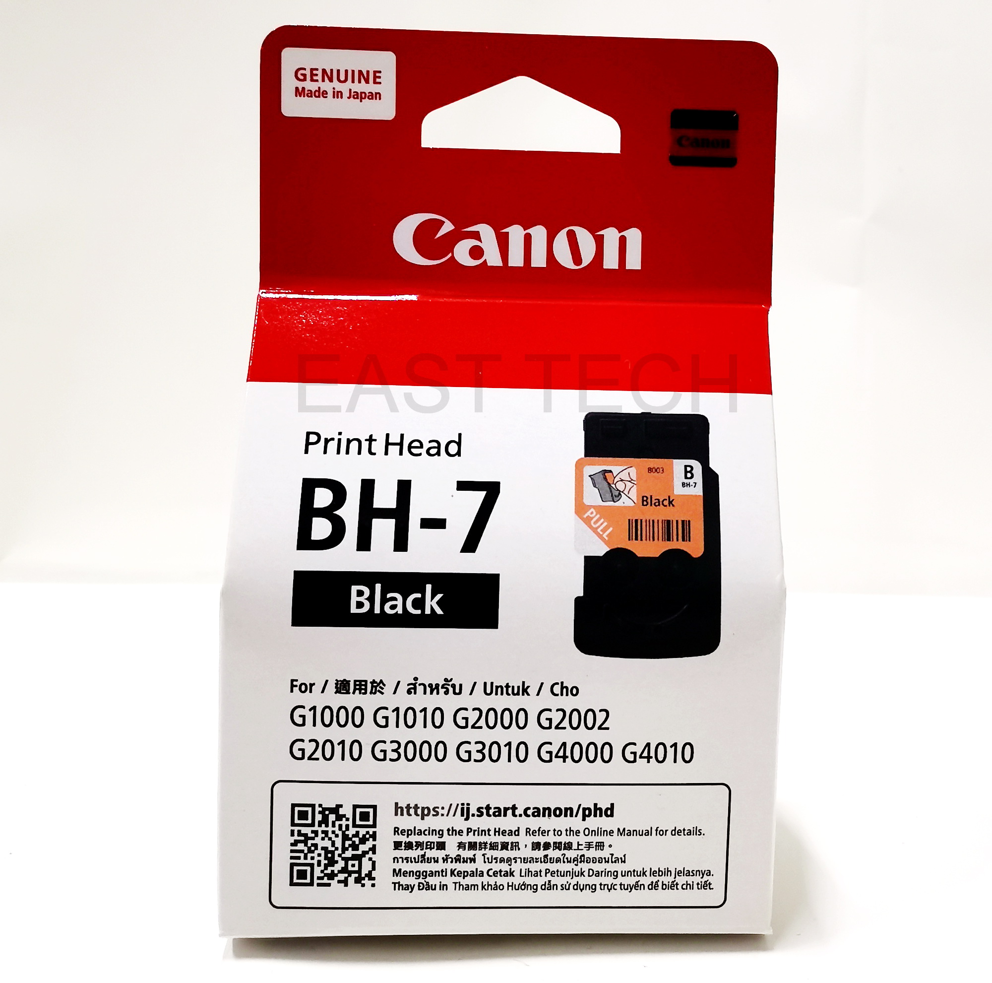 buyink - Esponja para depósito de tinta residual, compatible con Canon G1000 G1100 G2000 G2100