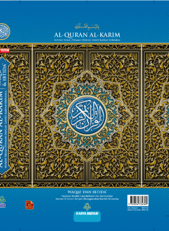 AL QURAN TAJWID WAQAF IBTIDA B5 EDISI TERKINI Malaysia